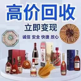 山南扎囊县购物卡回收站