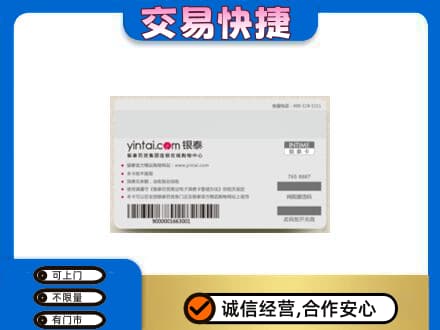 山南扎囊县购物卡回收银泰购物卡.jpg