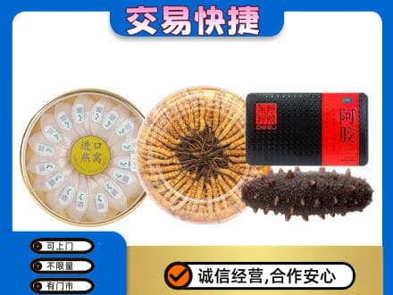 山南扎囊县礼品回收.jpg