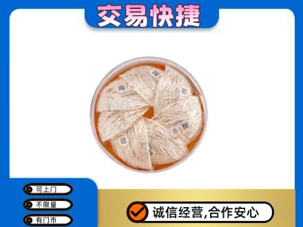 山南扎囊县高价回收燕窝
