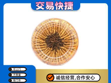 山南扎囊县礼品回收虫草礼盒.jpg