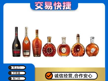 山南扎囊县洋酒回收.jpg