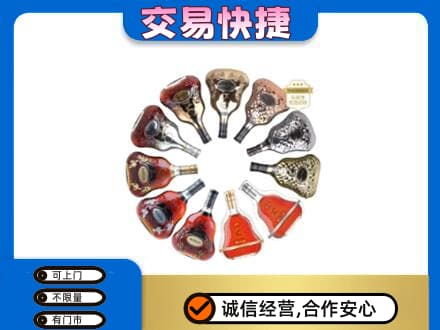 山南扎囊县洋酒回收XO.jpg