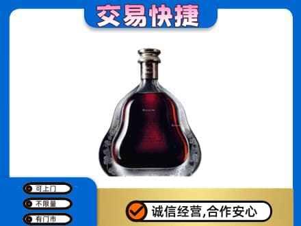 山南扎囊县洋酒回收轩尼诗李察空瓶.jpg
