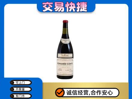 山南扎囊县洋酒回收红酒.jpg