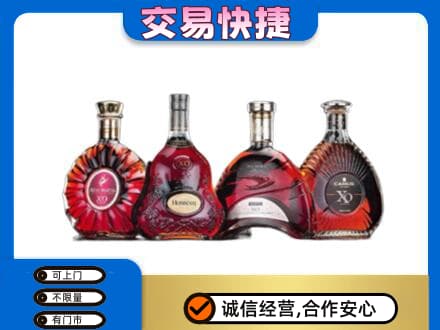 山南扎囊县洋酒回收价格.jpg