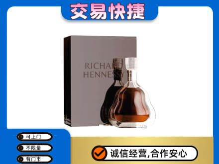 山南扎囊县回收李察