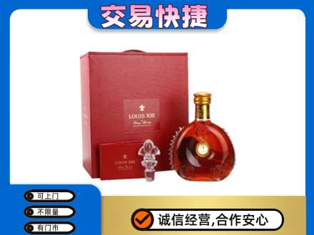 山南扎囊县回收李察礼盒