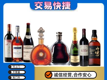 山南扎囊县回收高档洋酒