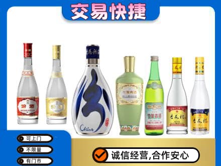 山南扎囊县名酒回收杏花村汾酒.jpg