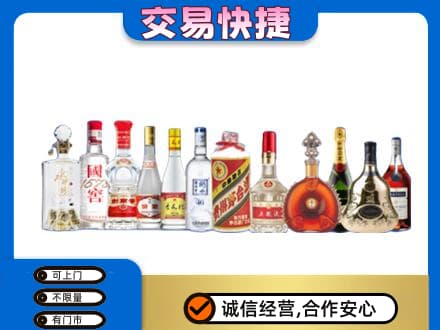 山南扎囊县名酒回收烟酒.jpg