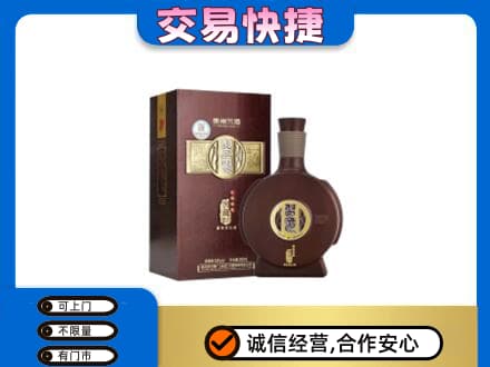 山南扎囊县名酒回收习酒.jpg