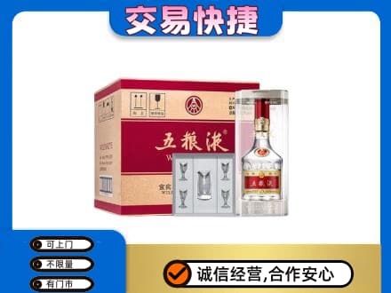 山南扎囊县名酒回收五粮液原件.jpg