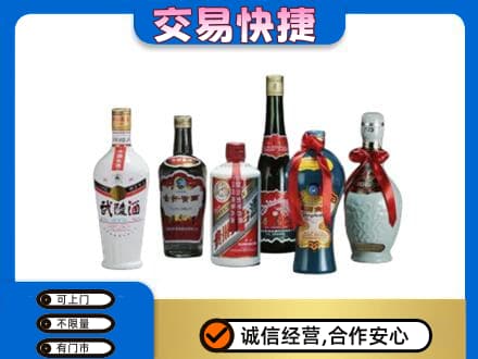 山南扎囊县名酒回收武陵酒.jpg