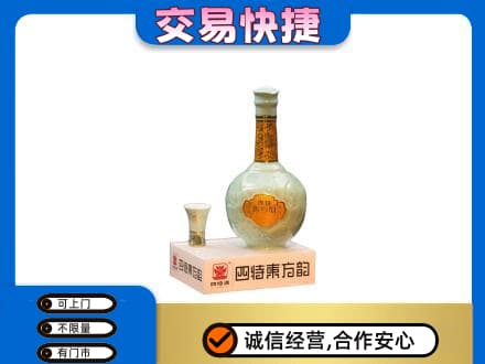 山南扎囊县名酒回收四特酒.jpg