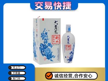 山南扎囊县名酒回收老白干大青花.jpg