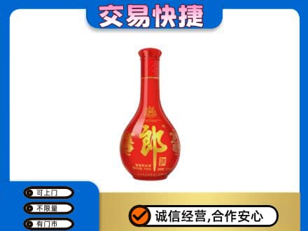 山南扎囊县名酒回收红花郎.jpg