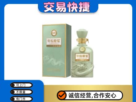 山南扎囊县名酒回收古井贡酒.jpg