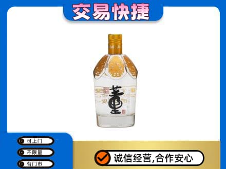 山南扎囊县名酒回收董酒.jpg
