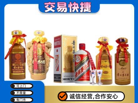 山南扎囊县回收贵州茅台酒