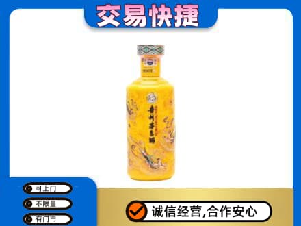 山南扎囊县茅台回收散花飞天.jpg