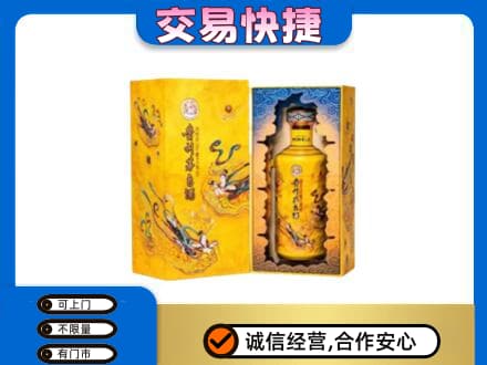 山南扎囊县回收散花飞天茅台酒