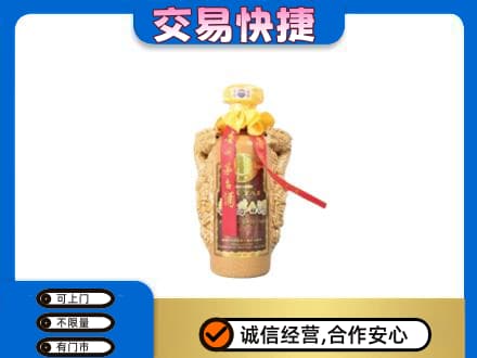 山南扎囊县茅台回收年份酒瓶.jpg