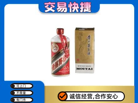 山南扎囊县茅台回收飞天.jpg