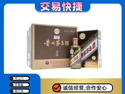 山南扎囊县茅台回收彩釉珍品.jpg
