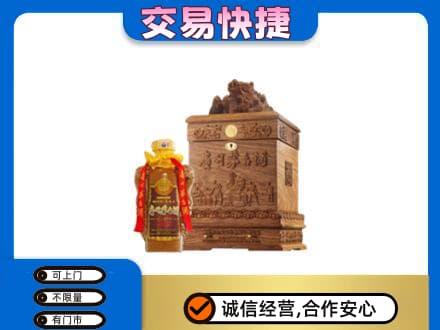 山南扎囊县回收80年茅台酒