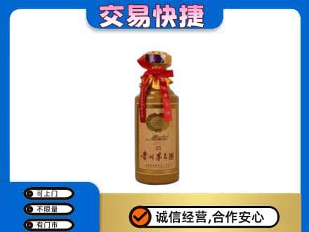 山南扎囊县回收30年茅台酒