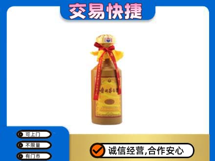 山南扎囊县回收15年茅台酒