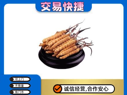山南扎囊县礼品回收散虫草.jpg